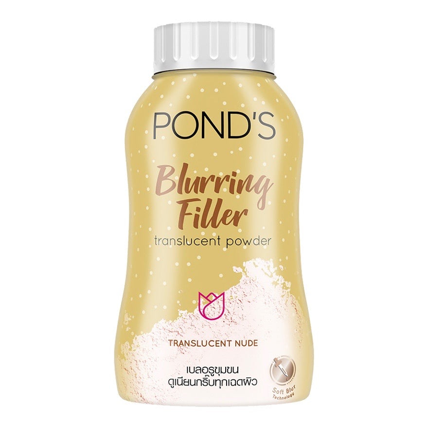 PONDS Magic Powder with 7 variants (50gm)