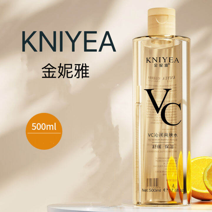 KNIYEA VC Soothing Toner (500ml)