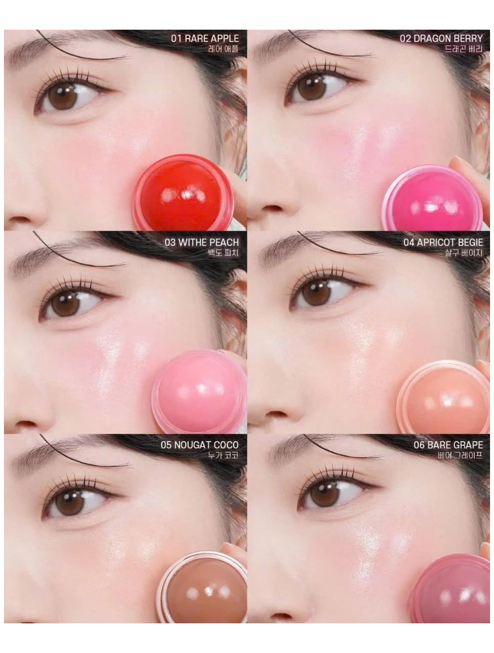 ROM&ND Juicy Cheek Roll #02 Dragon Berry